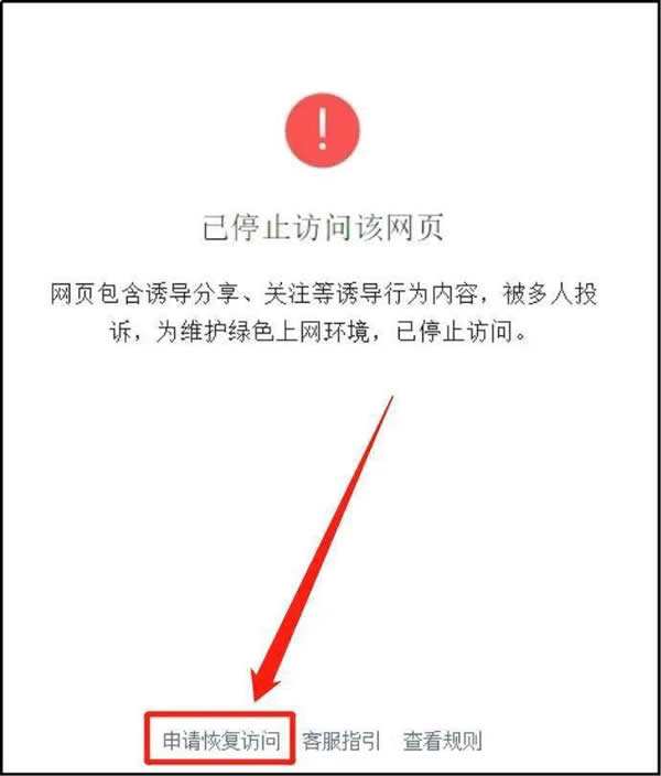 源码2.jpg 网站域名在微信端被封禁了怎么办？这样几步就能解封！  第2张