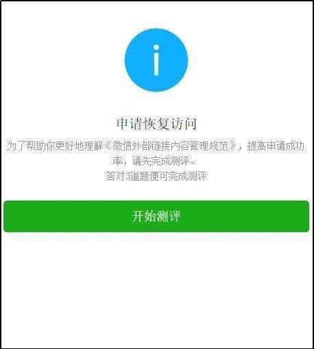 源码4.jpg 网站域名在微信端被封禁了怎么办？这样几步就能解封！  第4张