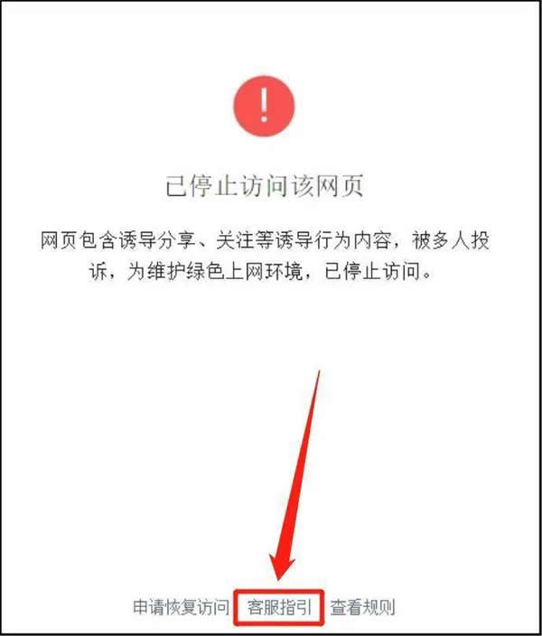 源码6.jpg 网站域名在微信端被封禁了怎么办？这样几步就能解封！  第6张