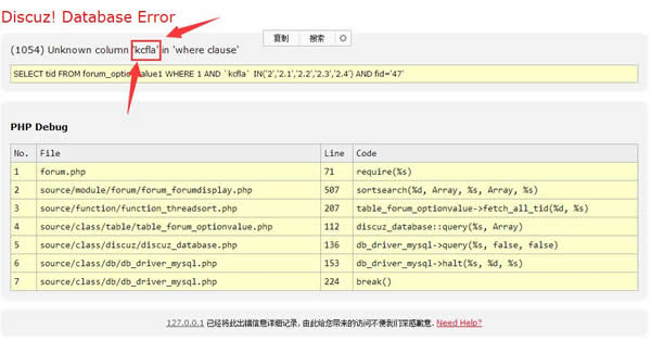 源码4.jpg 导入Discuz分类信息文件出现(1054) Unknown column 'kcfla' in 'where clause'如何解决  第4张