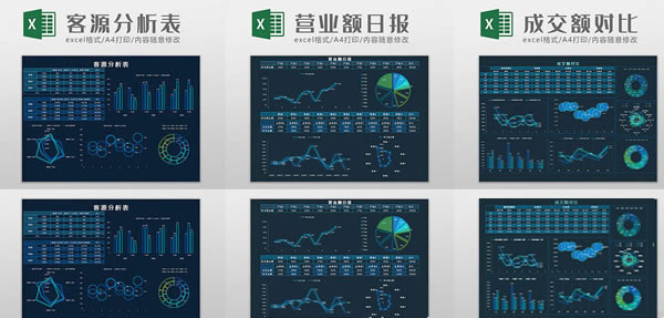 源码.jpg 41个可视化科技感大数据Excel表格模板 b10199  第1张