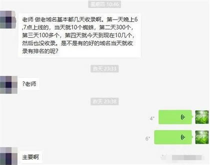 源码3.jpg 权重+收录+15天定律3个SEO相关小问题！  第3张