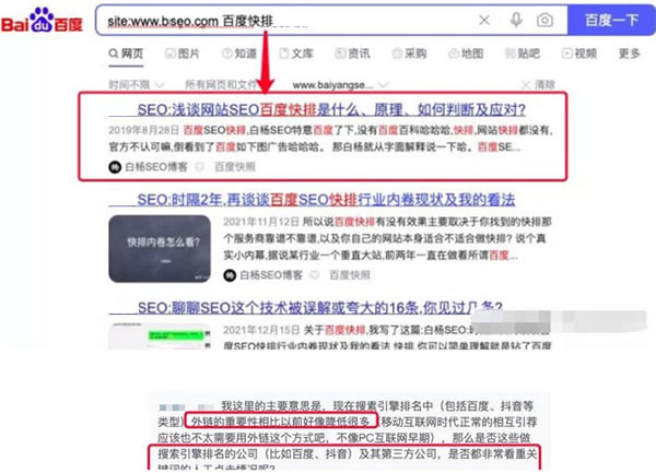 源码6.jpg 如何刷百度下拉？快排点击原理是什么？  如何刷百度下拉？ 快排点击原理是什么？ 第6张