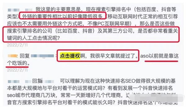 源码7.jpg 如何刷百度下拉？快排点击原理是什么？  如何刷百度下拉？ 快排点击原理是什么？ 第7张