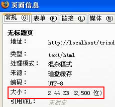 php基于ob_start(ob_gzhandler)实现网页压缩功能的方法  第1张