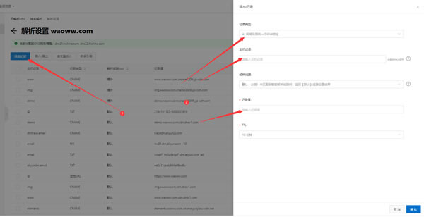 源码3.jpg WordPress主题设置阿里云邮件推送配置指南  第7张