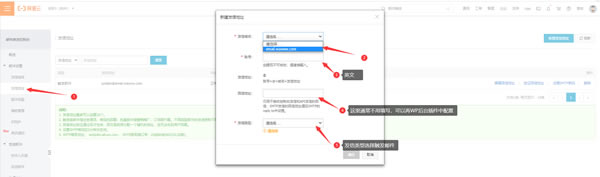 源码2.jpg WordPress主题设置阿里云邮件推送配置指南  第11张