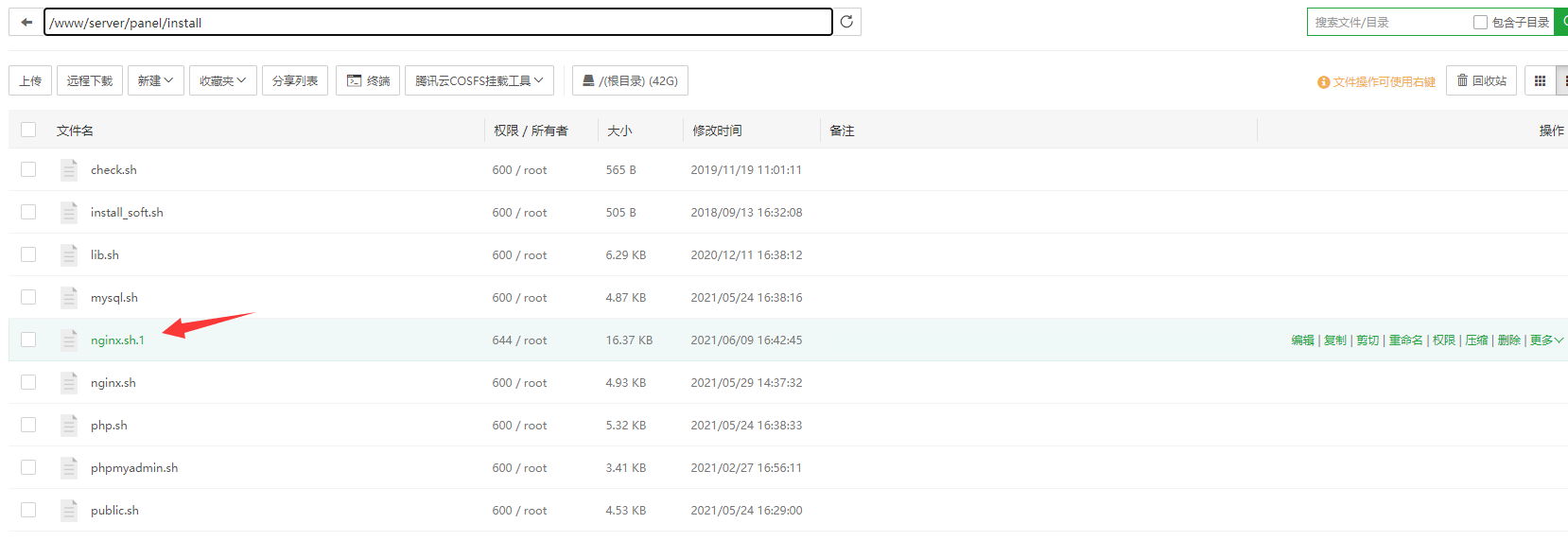 宝塔面板编译Nginx_pagespeed模块实现智能webp转换。【不替换原图】  第3张