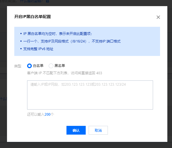 不可不读的腾讯云CDN配置教程，走过路过不要错过！  不可不读的腾讯云CDN配置教程 走过路过不要错过！ 第3张