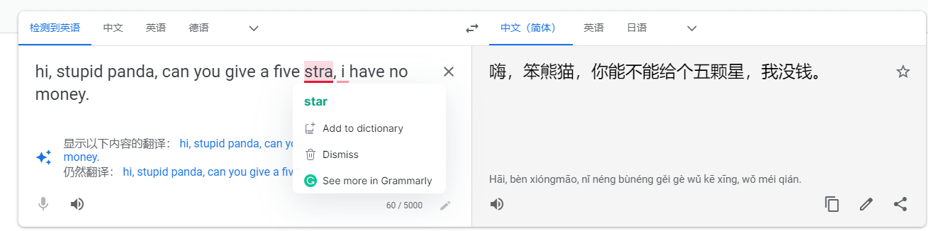 推荐六个超好用的谷歌浏览器扩展程序  第10张