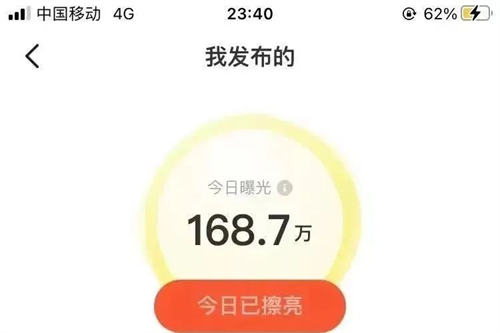 闲鱼曝光量从5000到100万+  第2张