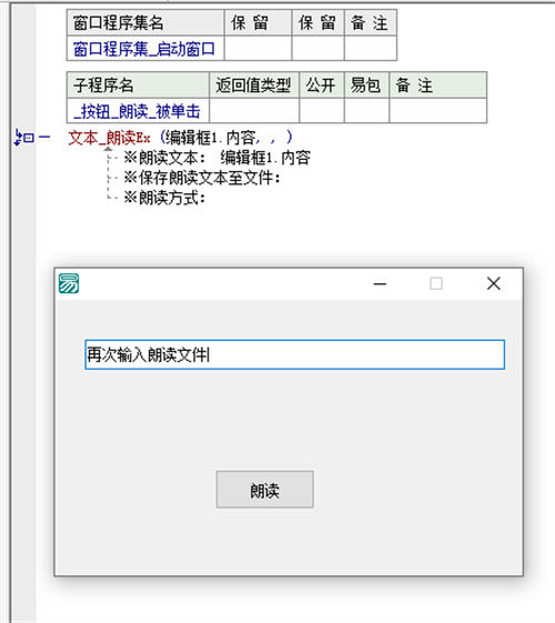 如何在抖音讲故事月赚10w抖音故事玩法实战分享  第2张