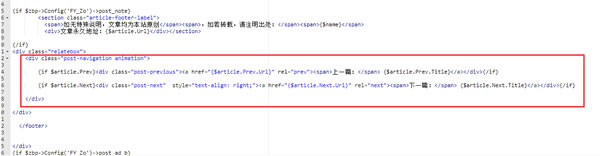 源码.jpg 如何给Zblog添加上一篇 下一篇的功能  第1张