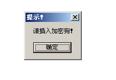 开心.net程序 dll、exe编译和反编译方法  dll exe编译和反编译方法 第1张