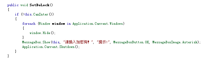 开心.net程序 dll、exe编译和反编译方法  dll exe编译和反编译方法 第3张