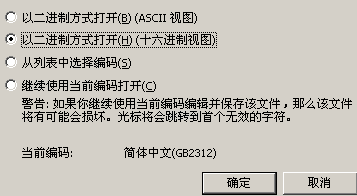 开心.net程序 dll、exe编译和反编译方法  dll exe编译和反编译方法 第7张