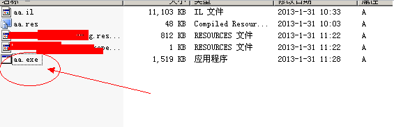 开心.net程序 dll、exe编译和反编译方法  dll exe编译和反编译方法 第10张