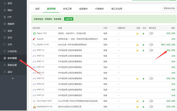 源码.jpg 帝国CMS7.5使用PHP7.x登录后台报错的解决方法！  第2张