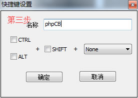 源码3.jpg Notepad++一键格式化php代码 Notepad++美化php代码  第3张