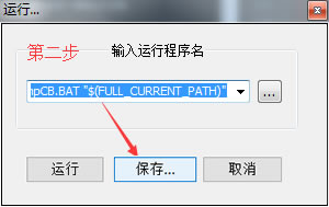 源码2.jpg Notepad++一键格式化php代码 Notepad++美化php代码  第2张