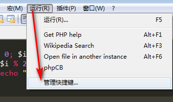 源码.jpg Notepad++一键格式化php代码 Notepad++美化php代码  第8张