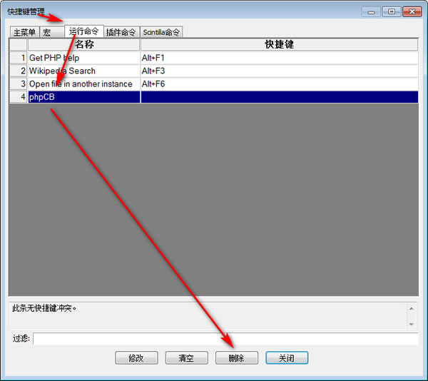 源码2.jpg Notepad++一键格式化php代码 Notepad++美化php代码  第9张