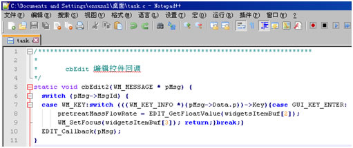 源码4.jpg notepad怎么美化java，c++代码  notepad怎么美化java c++代码 第4张