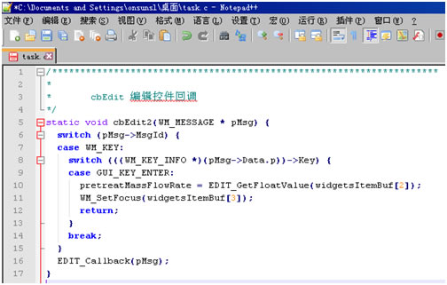 源码5.jpg notepad怎么美化java，c++代码  notepad怎么美化java c++代码 第5张