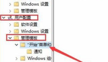 win10应用和功能里有个软件无法卸载怎么解决  第3张