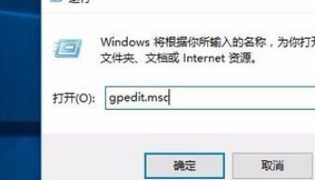 win10应用和功能里有个软件无法卸载怎么解决  第2张