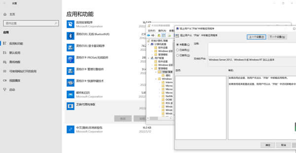 源码.jpg win10应用和功能里有个软件无法卸载怎么解决  第9张