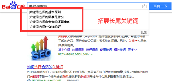 源码2.jpg 关键词选取的原则是什么?  第2张