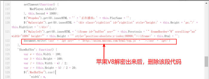 源码4.jpg 最近苹果CMS player.js文件挂马留后门的问题及解决  第4张