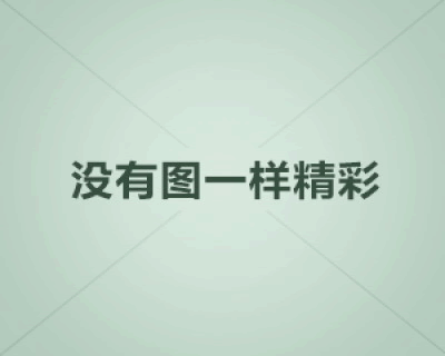 织梦DedeCMS实现tag标签伪静态为id.html